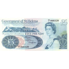 P 7a Saint Helena - 5 Pounds Year ND (1976)